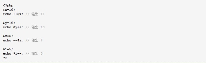 PHP语言快速学会之：[10]PHP 运算符
