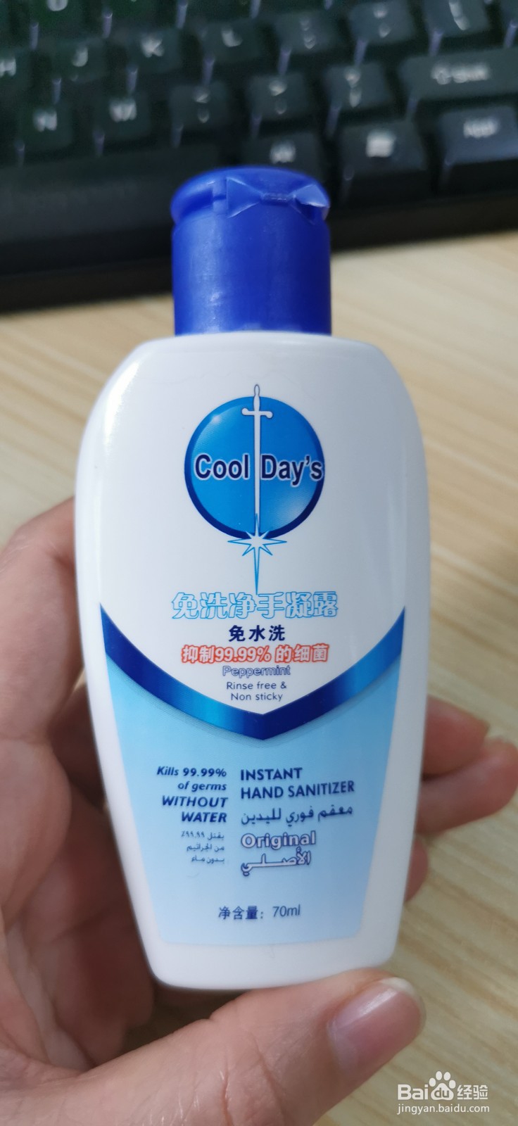 如何正确佩戴口罩
