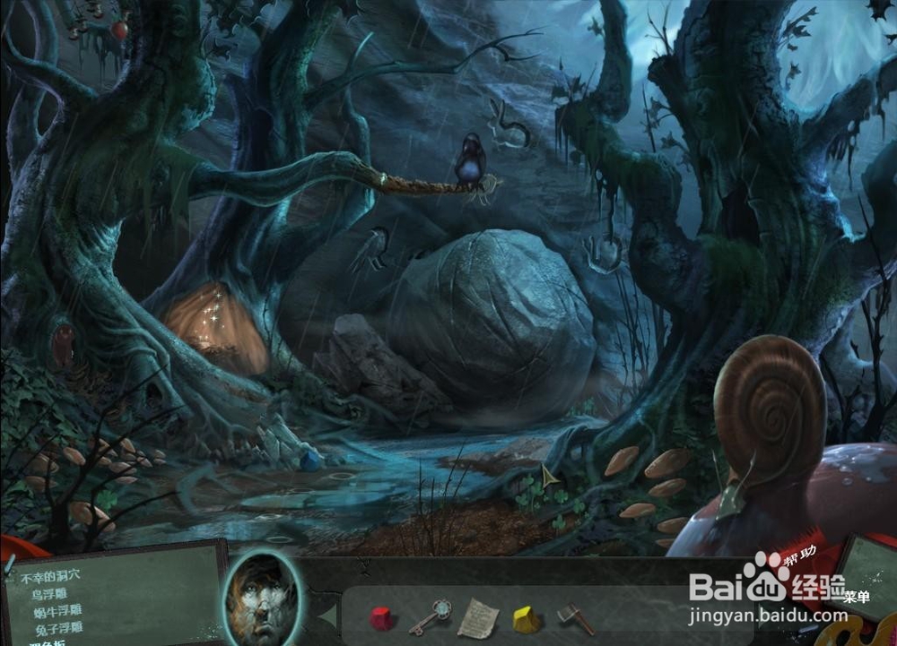 迷画之塔 第五关 攻略