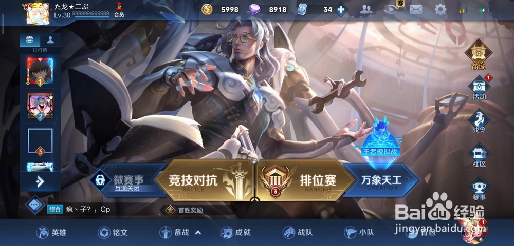 王者荣耀貂蝉猫影幻舞皮肤怎么获得