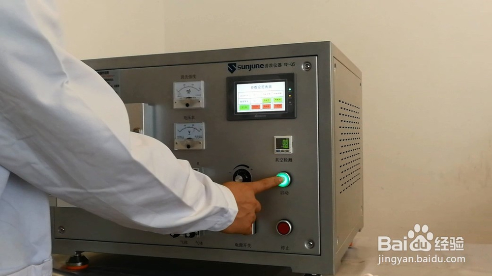 等离子清洗玻璃基片提高表面亲水性步骤