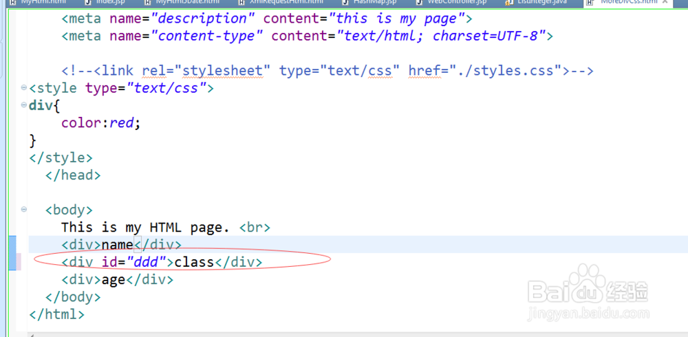 怎么改变除掉一个div其余的div的样式
