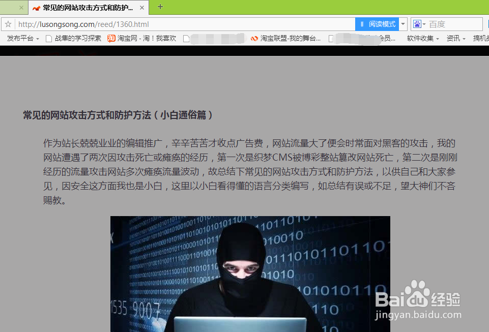 如何无广告清爽地阅读网页文章