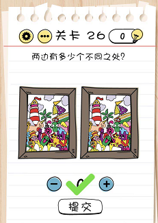 脑力测试关卡26——关卡30过关攻略