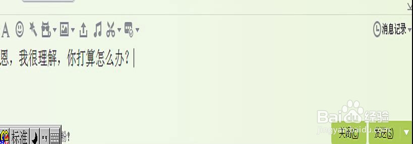 怎样对待孩子早恋