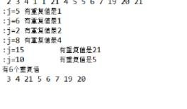 php中数组怎么去除重复值