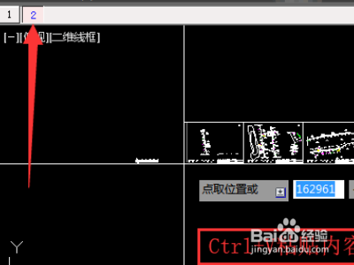 ug三维图如何转二维图?