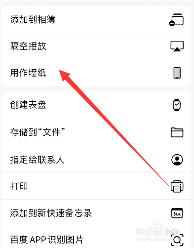 iphone壁纸超清4k