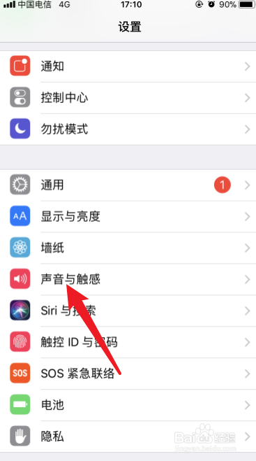 iphone游戏没声音怎么回事