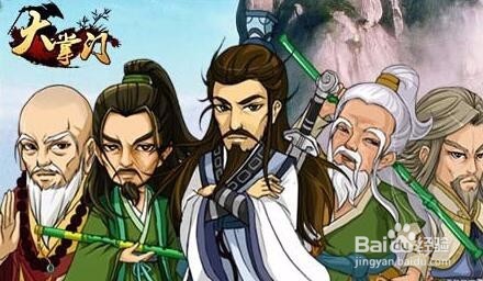 大掌门变态公益服哪里玩