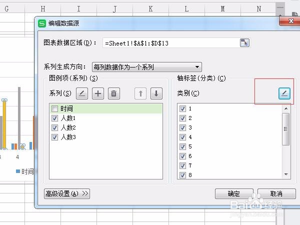 如何用WPS表格自由绘制表格
