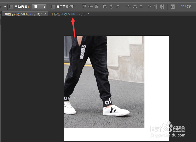 ps入门--史上最全扣白底图
