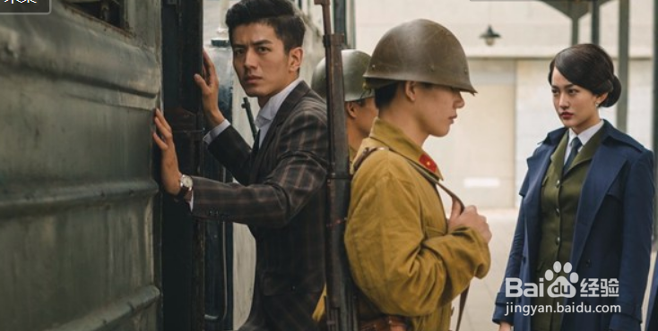 隐形守护者第五章菊刀攻略2