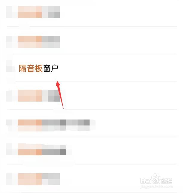 马路边的房子如何隔音