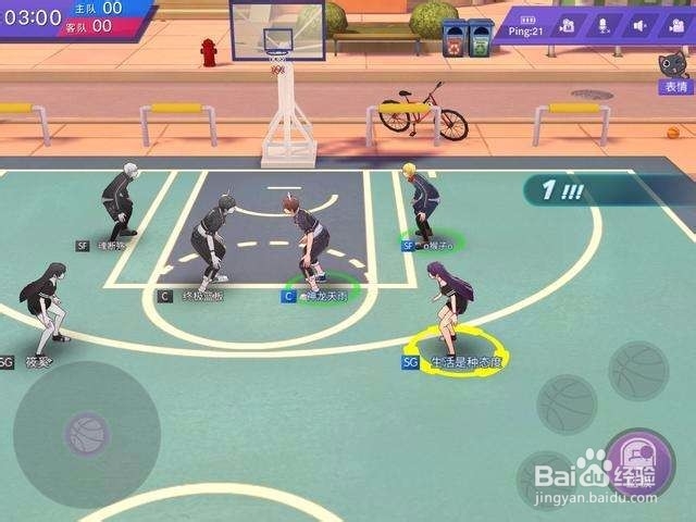 青春篮球钻石用法使用技巧攻略