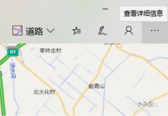windows10的3D城市在哪儿？怎样使用？
