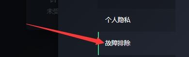 如何设置AVG AntiVirus FREE启用自我保护功能