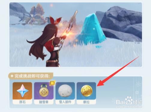 原神觅踪特训怎么玩,觅踪特训玩法技巧分享