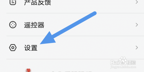 乐视视频APP怎样关闭消息通知选项