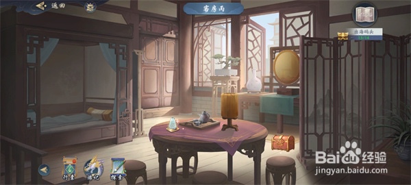 武林闲侠出海码头怎么过