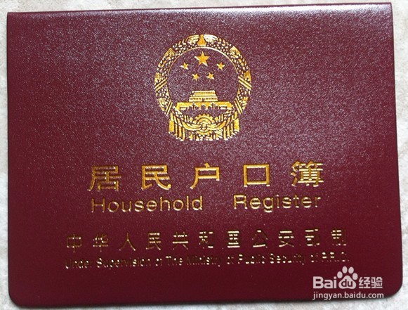 大一新生入学该带什么
