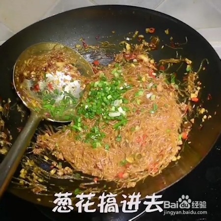如何制作蚂蚁上树这份美食