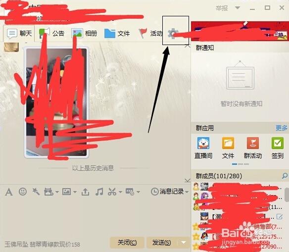 <b>qq怎么发匿名消息</b>