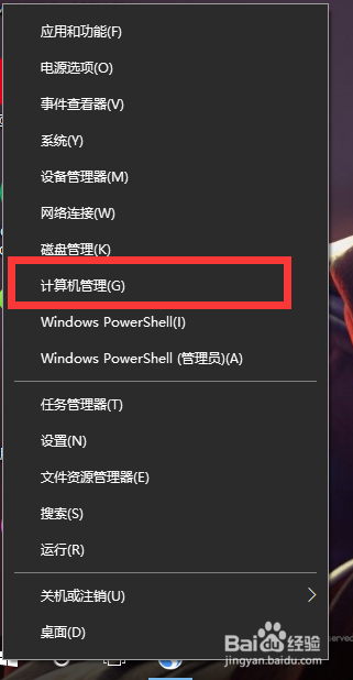 如何关闭电脑广告弹窗
