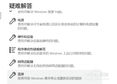 AG系统蓝屏怎么自助解决
