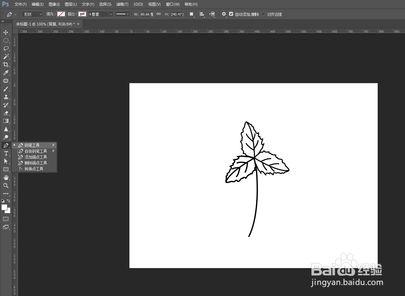 Photoshop怎么疾速地掌控画圆头藜图的要领