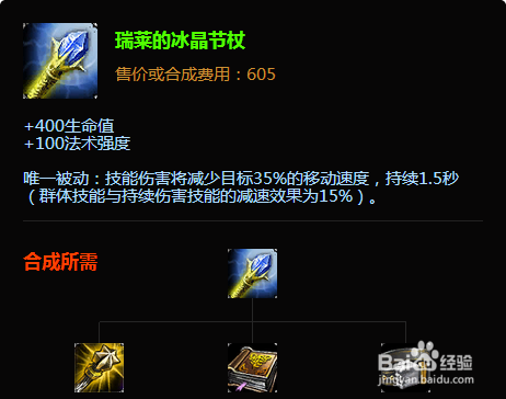 羽儿lol提莫怎么出装 lol提莫出装顺序