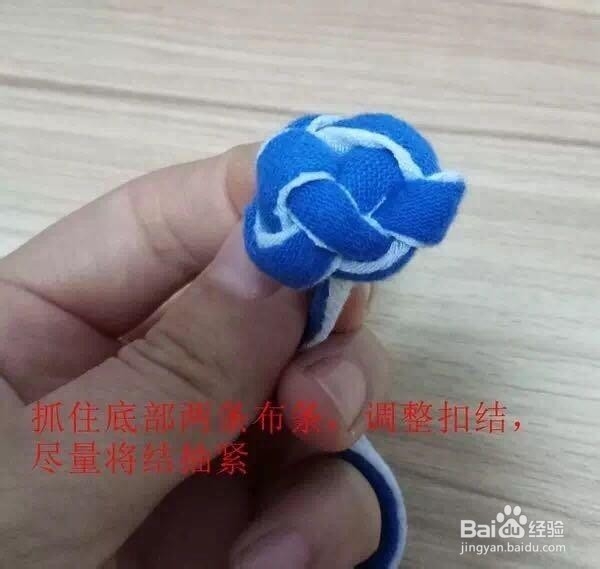 一字扣的做法图解