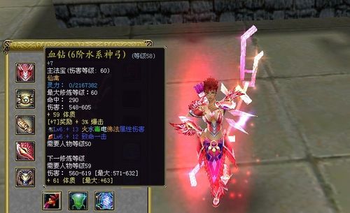 60级文蛛洞声望副本详细攻略技巧