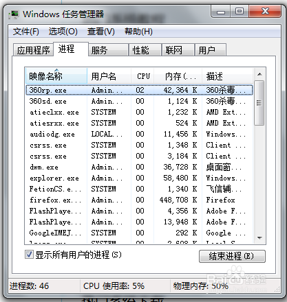 WindowsX系统桌面卡死怎么办