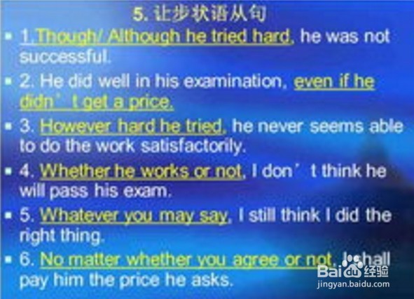 英语长难句理解