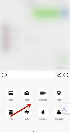 微信电话无应答时它的持续时间是多久