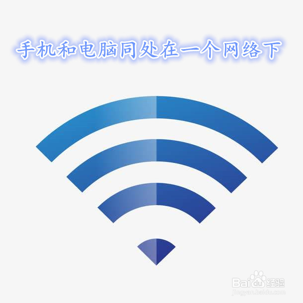 iphone手机投影电脑屏幕 如何投影到电脑