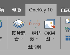 PPT中按行拆分文本框的方法