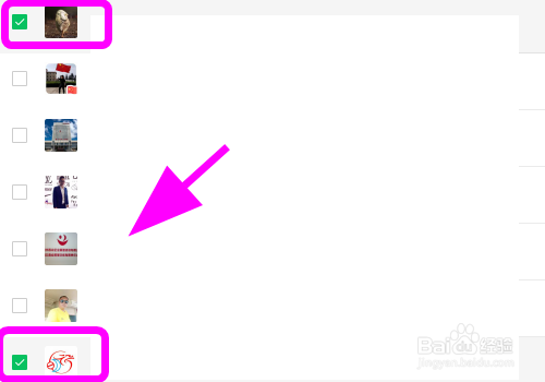 微信怎么批量删除好友,怎么快速删除很多人