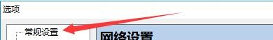 如何设置比特精灵程序启动后建立关联