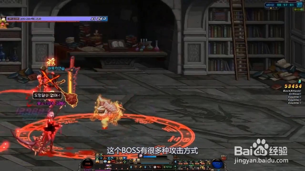 DNF虚空魔塔的恶女格蕾塔怎么打?