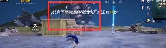 和平精英奥特曼怎么变身？