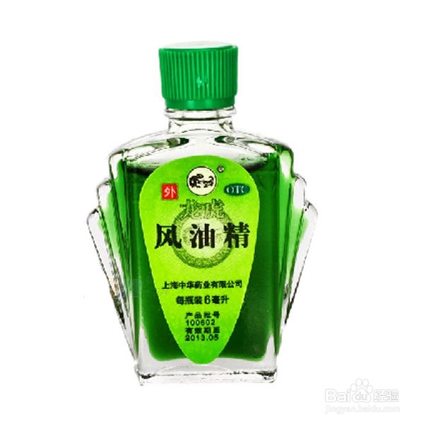 防治晕车的７个偏方