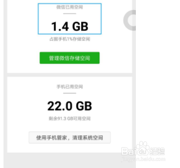 朋友圈里的各种信息怎么删除