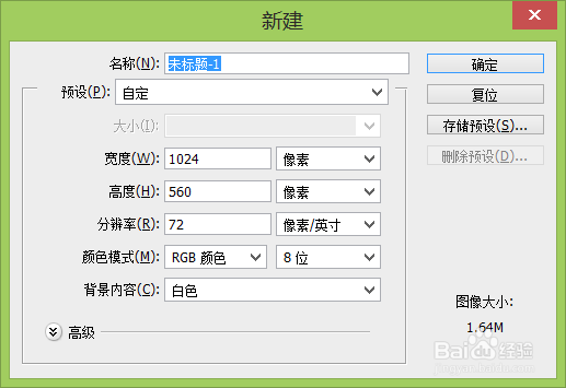 使用ps怎么制作弧形文字