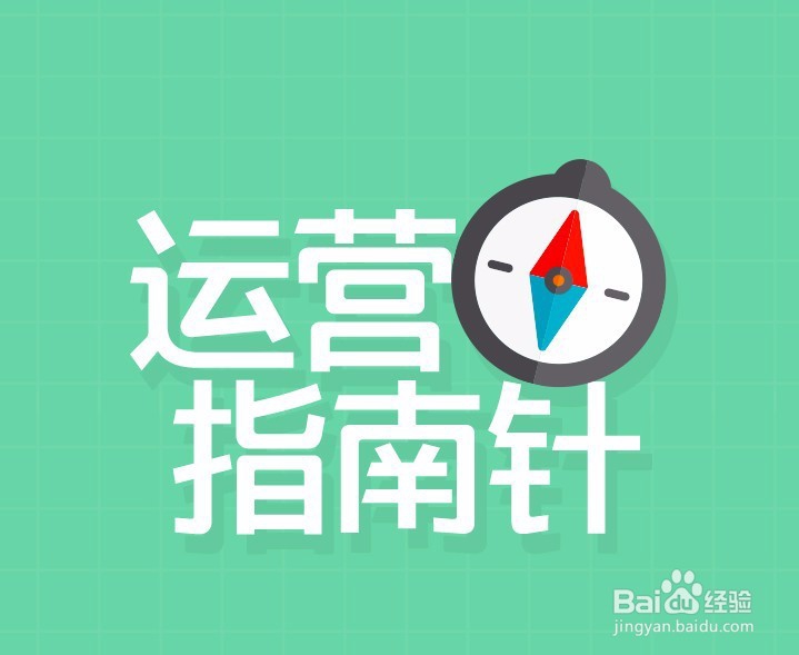 适而居有哪些经营支持？