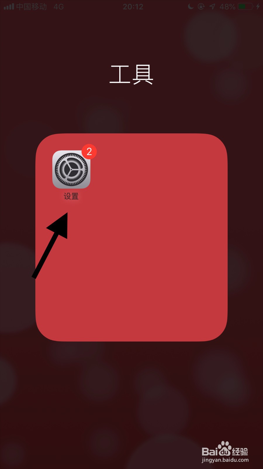iphone 如何输入日文片假名啊？