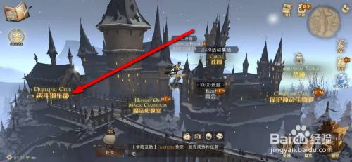 哈利波特魔法觉醒冰棱戳印门票怎么获得