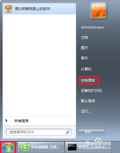 查看本机IP/怎么查看本机IP地址