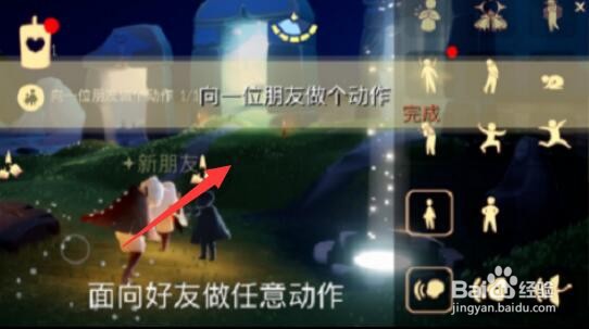 光遇12.3每日任务怎么做
